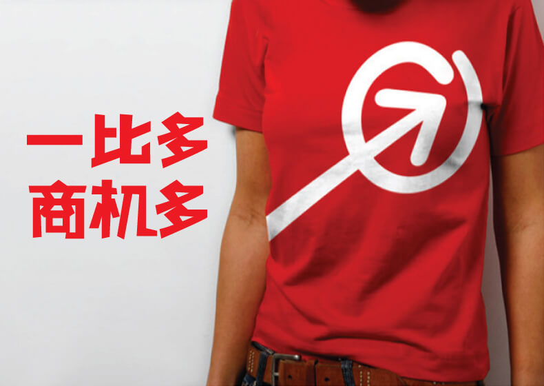 一比多電子商務(wù)托管平臺品牌設(shè)計